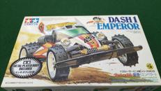 ダッシュ1号皇帝　シルバーメッキ|タミヤ