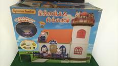 星空の見える灯台のお家|エポック社