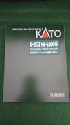 HB-E300系リゾートしらかみ(ブナ編成)4両セット|KATO