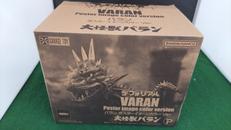 デフォリアル　バラン|エクスプラス