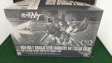 シナンジュスタイン　ナラティブVER　クリアカラー|バンダイ