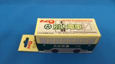 チョロQ別大電車|TAKARA