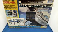 プラレール|タカラトミー