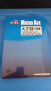 小田急4000形・改良品6両セット|MICRO ACE