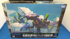 汎用型決戦兵器ゼノレックス試験初号機|バンダイ