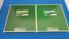 小田急1000形8両セット|GREEN MAX