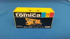 トミカ　黒箱　日本製|トミー