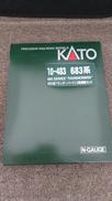 683系サンダーバード3両増結セット|KATO