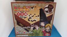 ヒカルの碁 十九路 本格対局盤|ワクイ