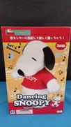 ダンシングスヌーピー|イワヤ株式会社