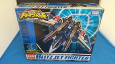 サポートビークル ブリッツジェットファイター|タカラトミー