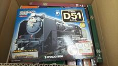 蒸気機関車D51を作る|ディアゴスティーニ