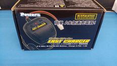 ニッケル水素バッテリー専用充電器|POWERS