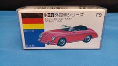 ポルシェ356スピードスター|トミー
