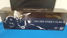 ウルトラマン|バンダイ