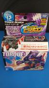 トルクベアーガ|タカラ
