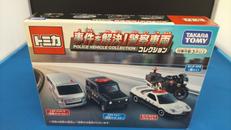 トミカ 事件を解決! 警察車両コレクション|タカラトミー