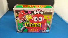 超合金ロボコン|バンダイ