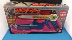 ブルライアット|BANDAI