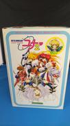 銀河お嬢様伝説ユナ2|海洋堂
