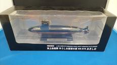 1/350 海上自衛隊潜水艦 ゆうしお型あきしお|ピットロード