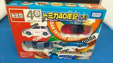 トミカ|TOMY