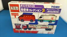 トミカ|TOMY