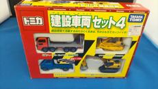 トミカ|TOMY