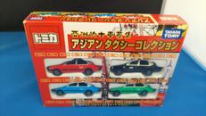 トミカ|TOMY