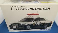 トヨタ　GRS210 クラウンパトロールカー　警ら用|アオシマ