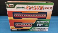 キハ20<オレンジ>ローカル線2両セット|KATO