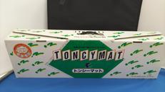トンシーマット大|ミワックス