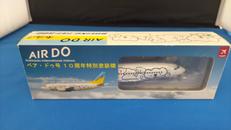 1/200 AIR DO B737-500 10周年特別塗装|ホーガンウイングス