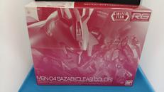 1/144 RG サザビー[クリアカラー]|BANDAI