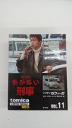 ニッサン セフィーロ もっとあぶない刑事|TOMYTEC