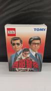 西部警察　スーパーマシンスペシャル|トミー