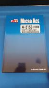小田急3000形SSE更新車5両セット|MICRO ACE
