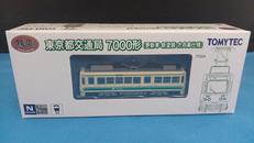 東京都交通局7000形(更新車・新塗装・方向幕仕様)|TOMY TEC