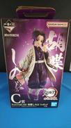 胡蝶しのぶ　MASTERLISE|BANDAI
