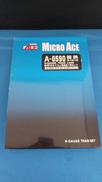 国鉄キハ91系急行のりくら改良品7両セット|MICRO ACE