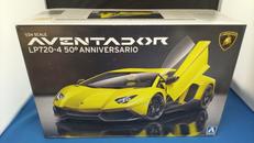 1/24ランボルギーニ アヴェンタドール|アオシマ