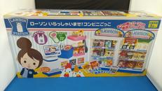 ローソンいらっしゃいませ！コンビニごっこ|ローヤル