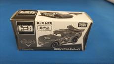 RSライトニングマックイーン|タカラトミー