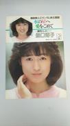 森口博子 下敷き|-
