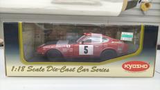 ダットサン　240Z　1972 モンテカルロラリー|京商