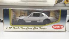 日産スカイライン　2000GT-R KPGC10|京商