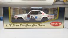 1/18 日産スカイライン　2000GT-R KPGC10レ|京商