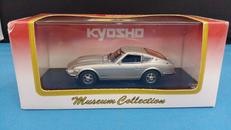 1/24ダットサン240Zシルバー|KYOSHO