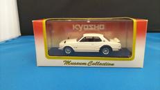 1/43 ニッサン スカイライン 2000GTR|KYOSHO
