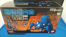 電脳超合金タチコマ|バンダイ
